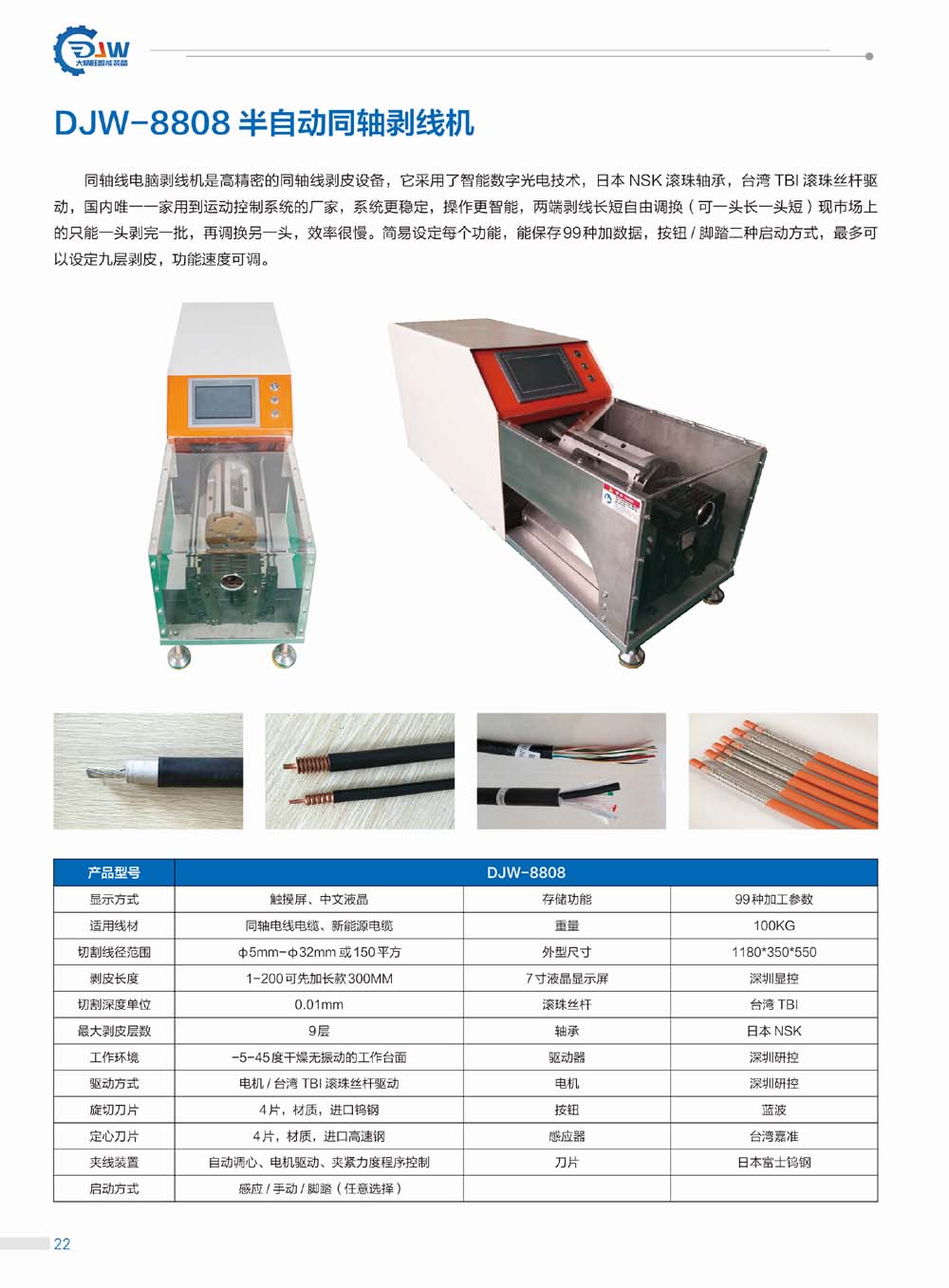 pro 拷贝.jpg
